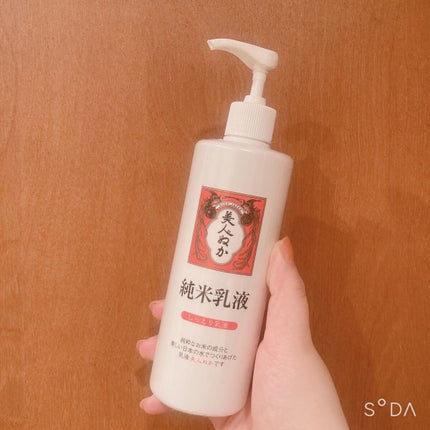 純米乳液 しっとり乳液/美人ぬか/乳液を使ったクチコミ(1枚目)