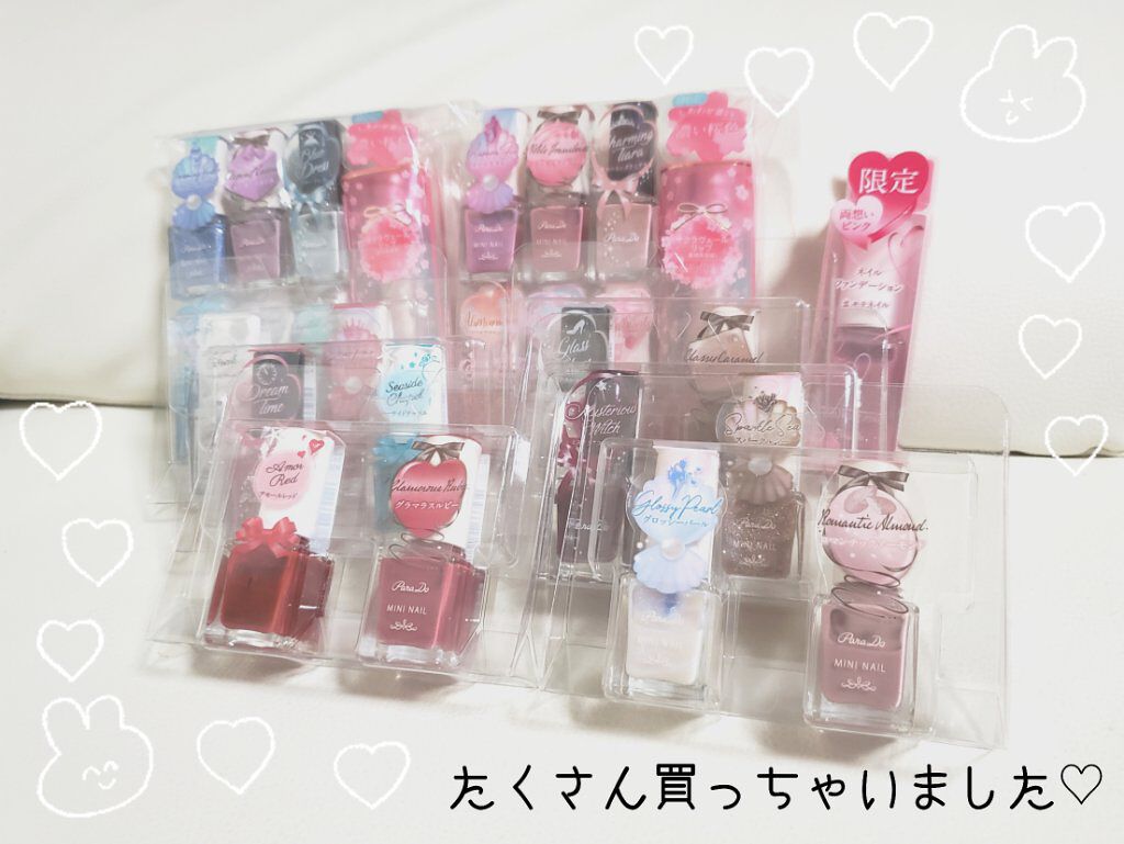 サクラヴェールリップ/パラドゥ/リップクリームを使ったクチコミ（1枚目）