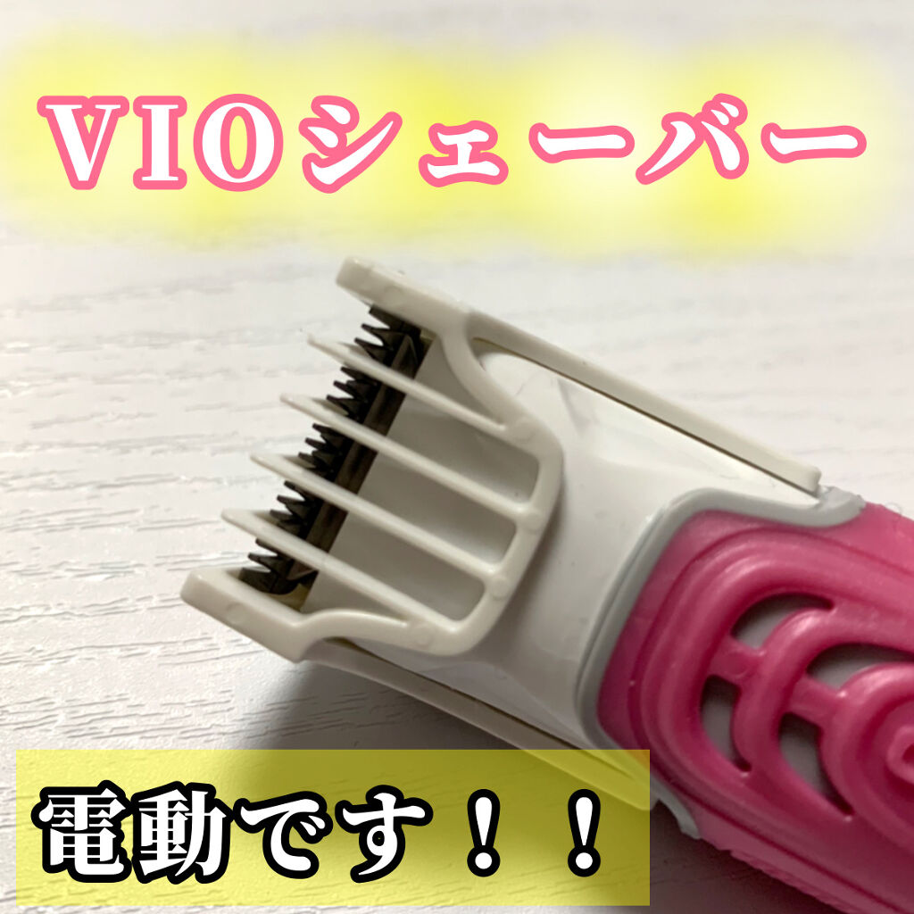 ハイドロシルク トリムスタイル ホルダー （刃付き）/ハイドロシルク/シェーバーを使ったクチコミ（2枚目）