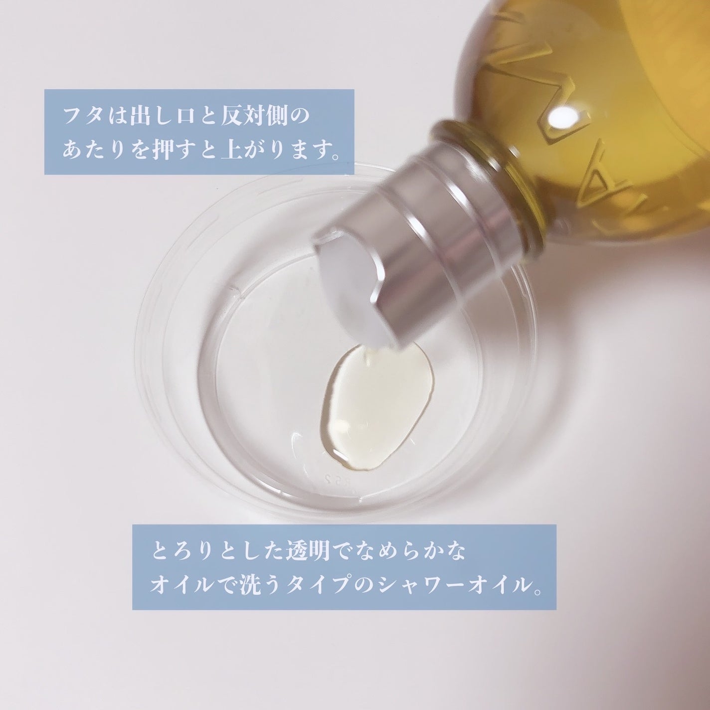 アーモンド モイスチャライジングシャワーオイル/L'OCCITANE/ボディソープを使ったクチコミ(2枚目)