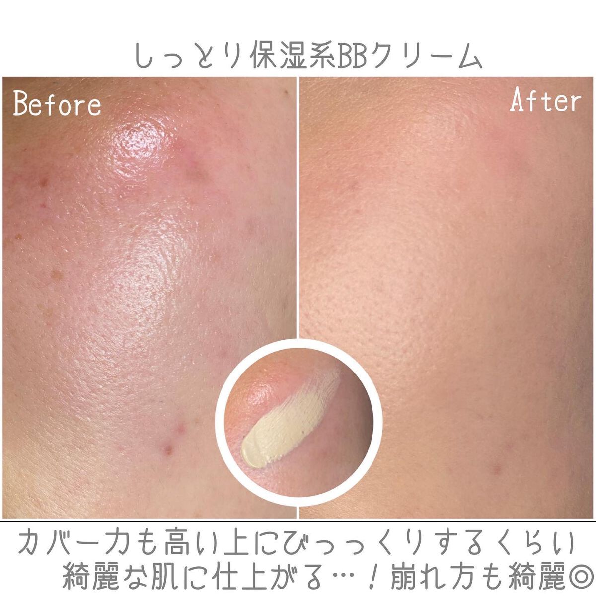 オールクリーンバーム マンダリン/heimish/クレンジングバームを使ったクチコミ(3枚目)