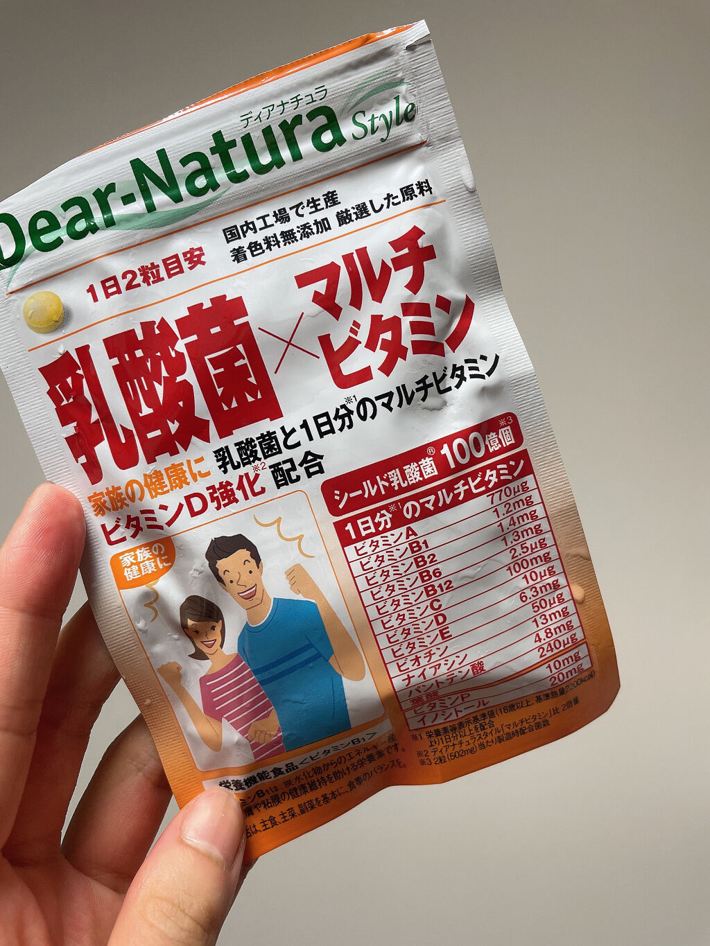 カラダカルピス/カルピス/乳酸菌飲料を使ったクチコミ（2枚目）