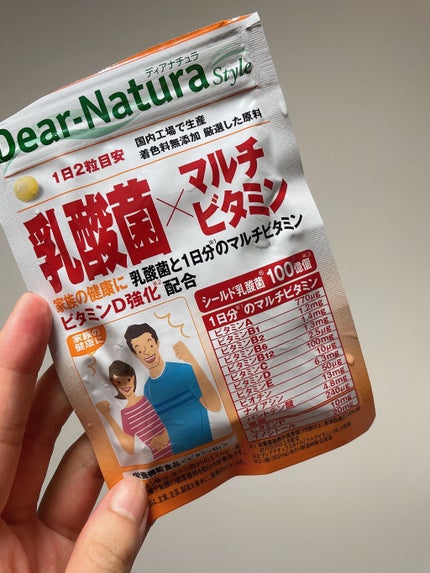 カラダカルピス/カルピス/乳酸菌飲料を使ったクチコミ(2枚目)