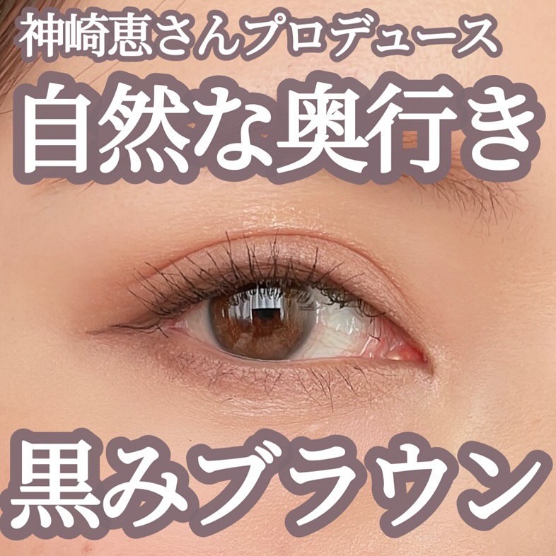 パーフェクトエクステンション マスカラ/D-UP/マスカラを使ったクチコミ（1枚目）