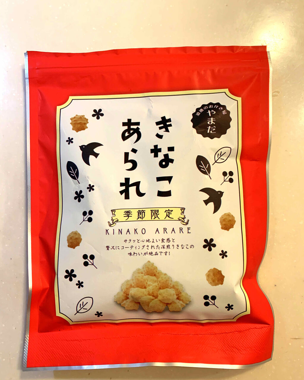 自己紹介/雑談/その他を使ったクチコミ（1枚目）