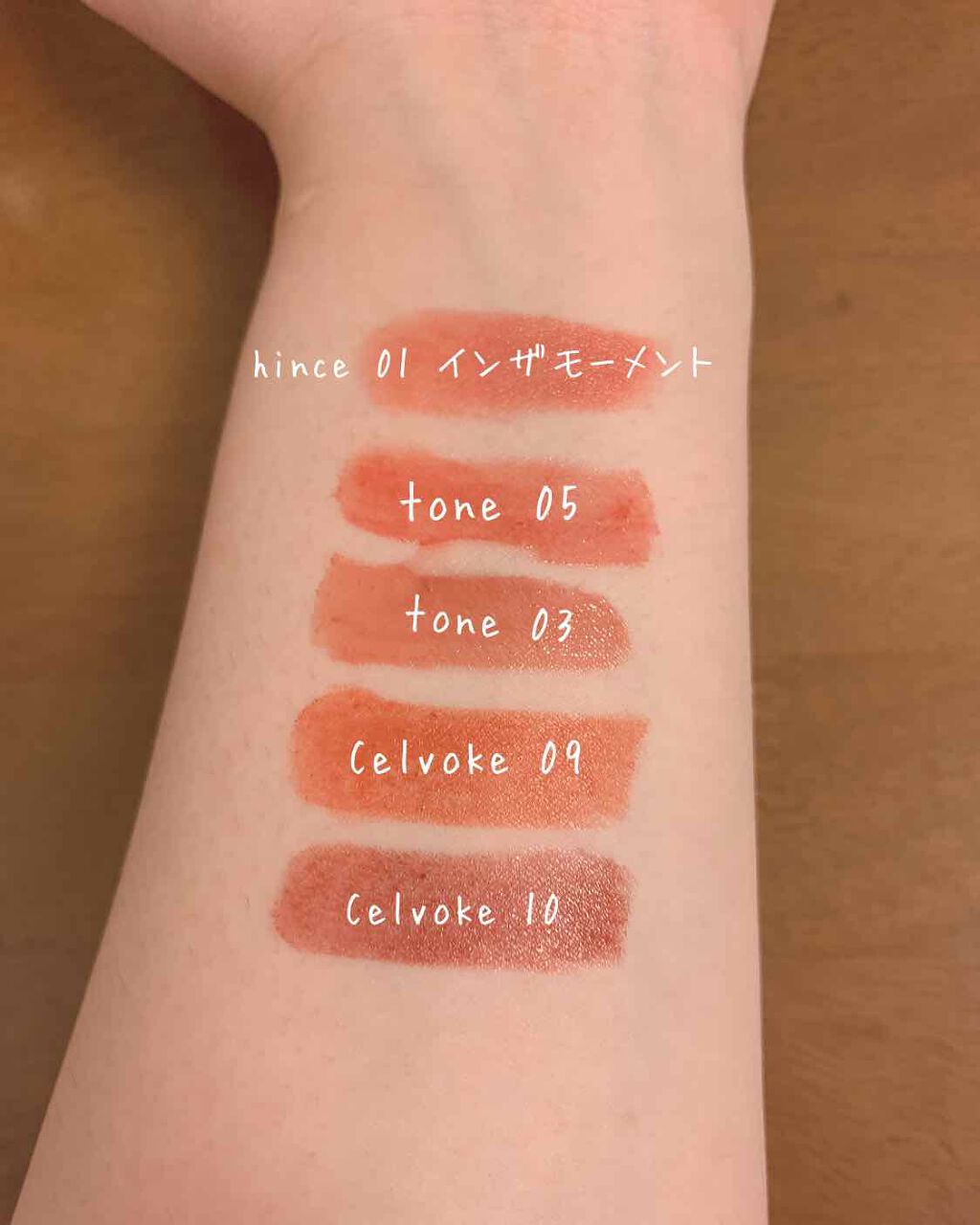 ムードインハンサーシアー/hince/口紅を使ったクチコミ（2枚目）