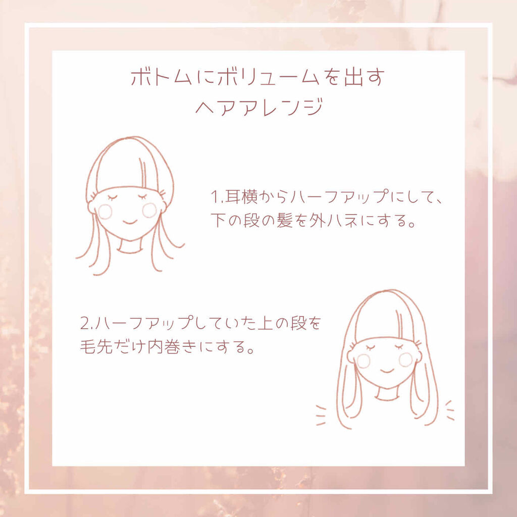 ストレートヘアアイロン/SALONIA/ストレートアイロンを使ったクチコミ（2枚目）