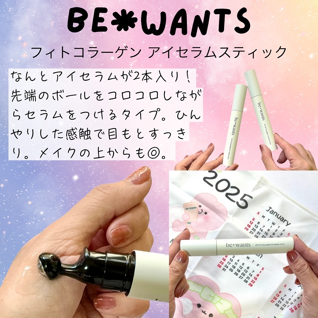 シカコラーゲンリフティングクリーム/be wants/フェイスクリームを使ったクチコミ（3枚目）