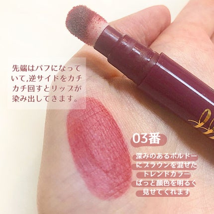 ピーチパフ ロングウェアリング マット リップカラー /Too Faced/口紅を使ったクチコミ(2枚目)