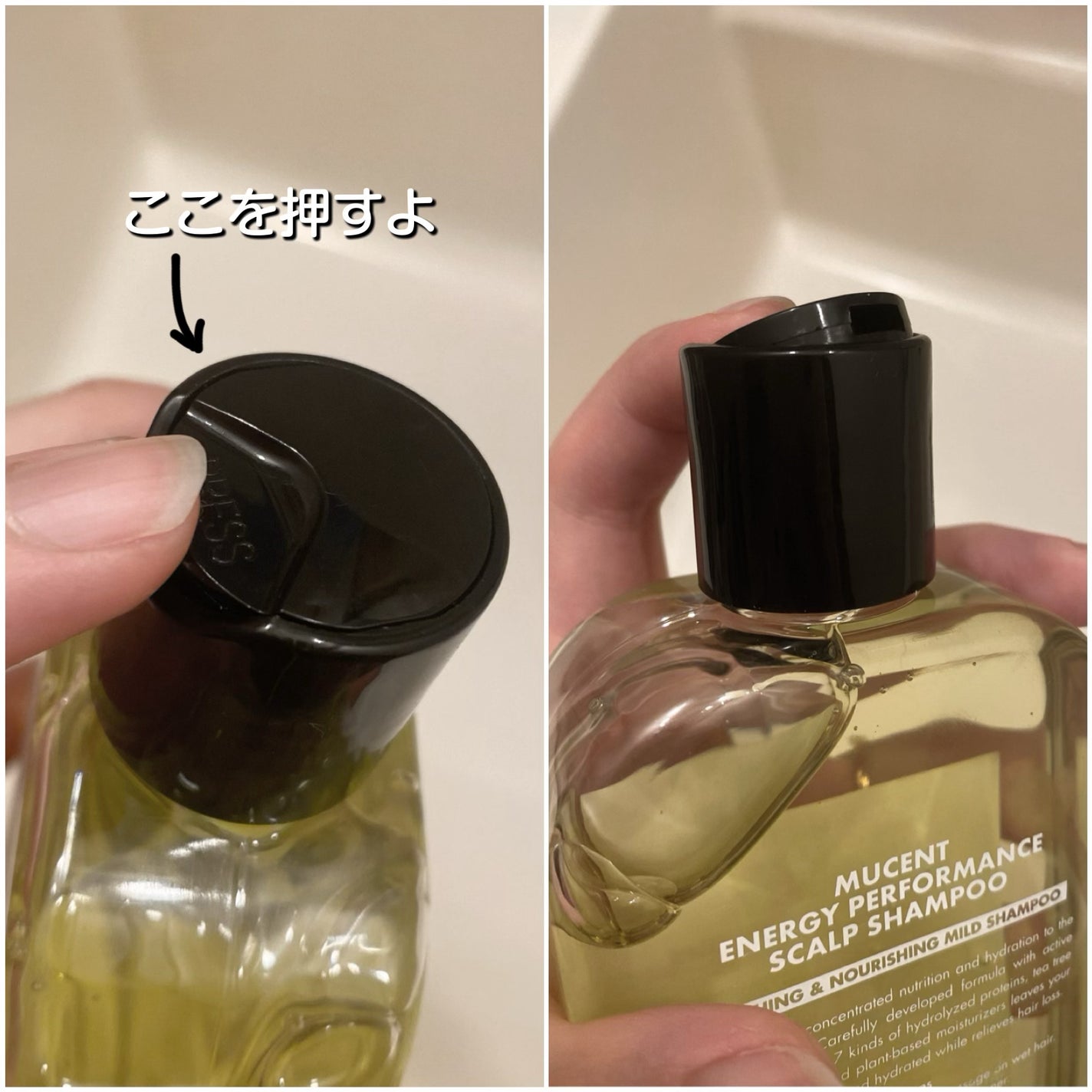 エナジーパフォーマンス スカルプシャンプー / ヘアトリートメント/MuCent/市販シャンプーを使ったクチコミ(5枚目)