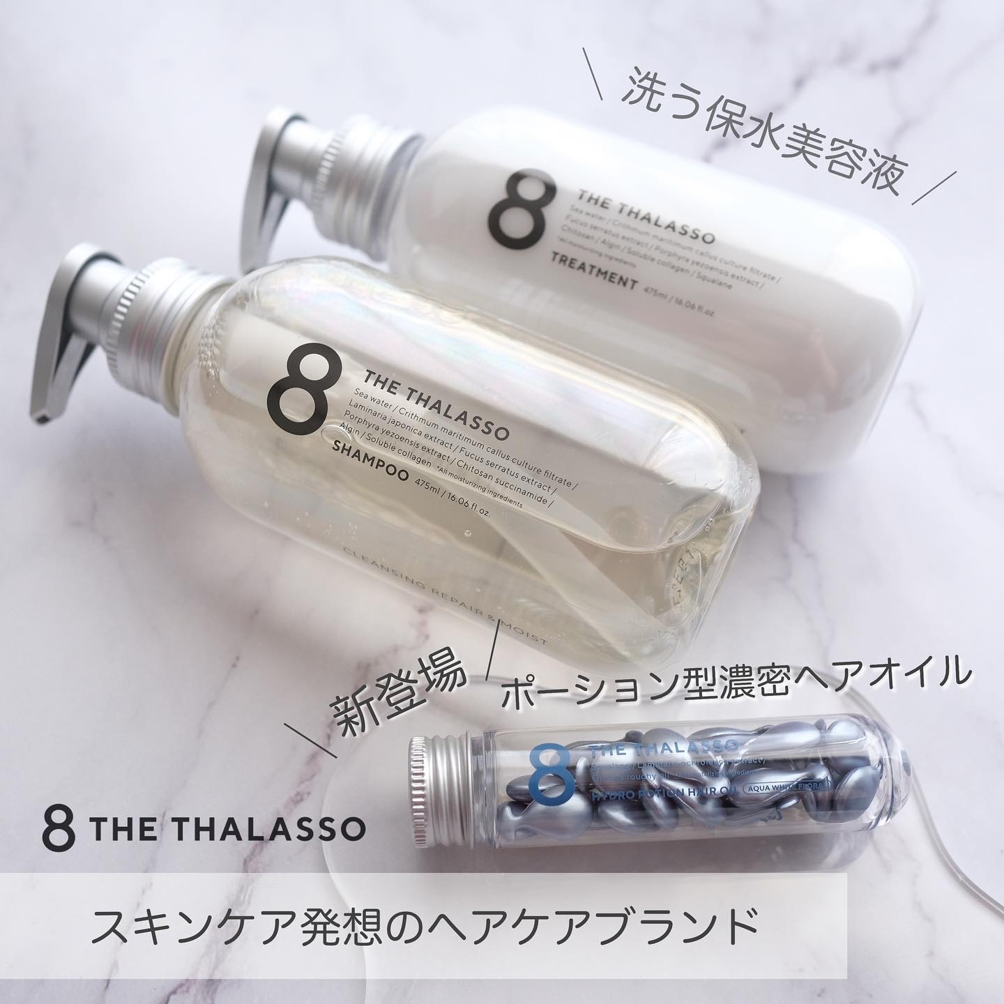 ハイドロポーション 美容液ヘアオイル（アクアホワイトフローラルの