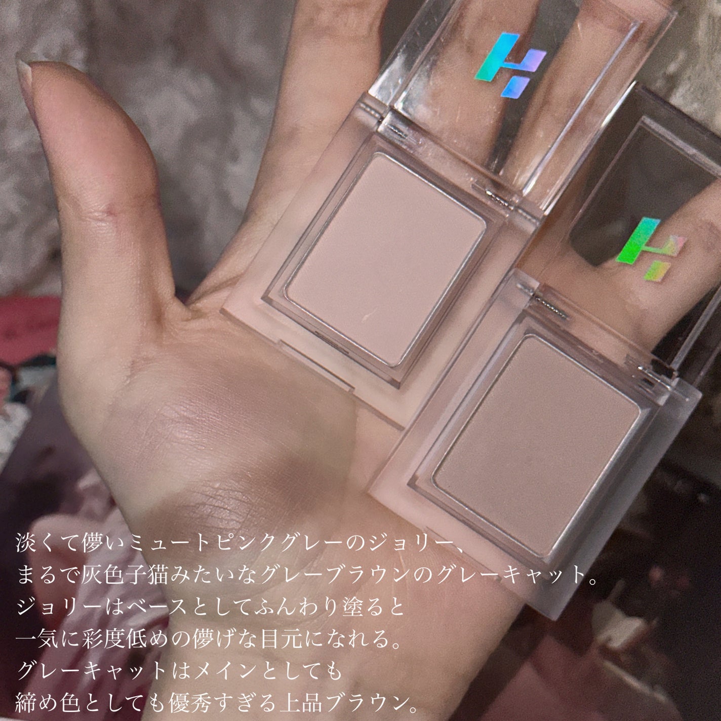 マイフェイブピースアイシャドウ/HOLIKA HOLIKA/単色アイシャドウを使ったクチコミ(3枚目)