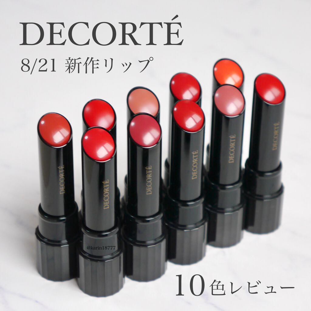 かりん🌷投稿ある方フォロバ on LIPS 「☑︎コスメデコルテ