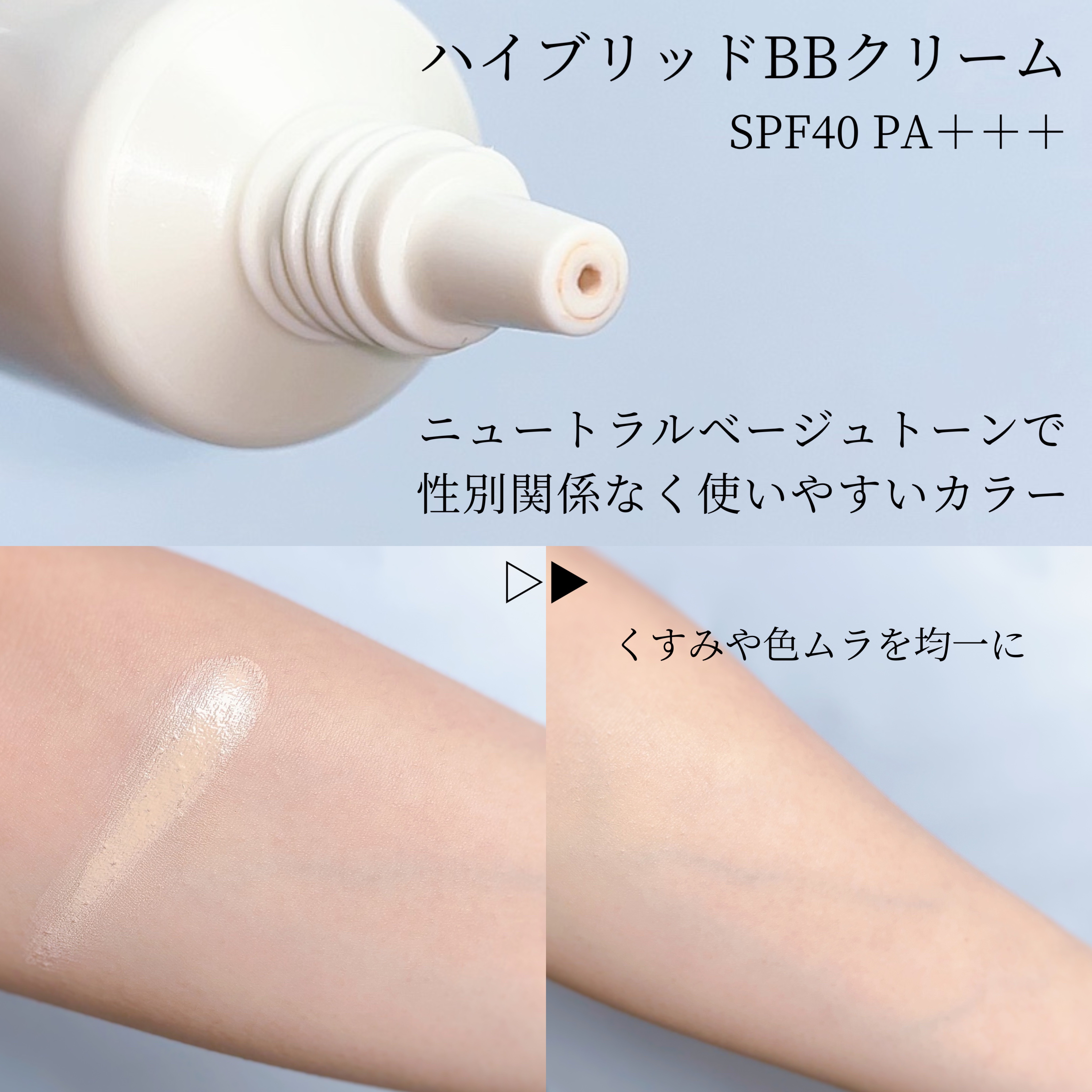 イルミネーティングサプルブレミッシュクリーム(40ml)/Klairs/化粧下地を使ったクチコミ（2枚目）