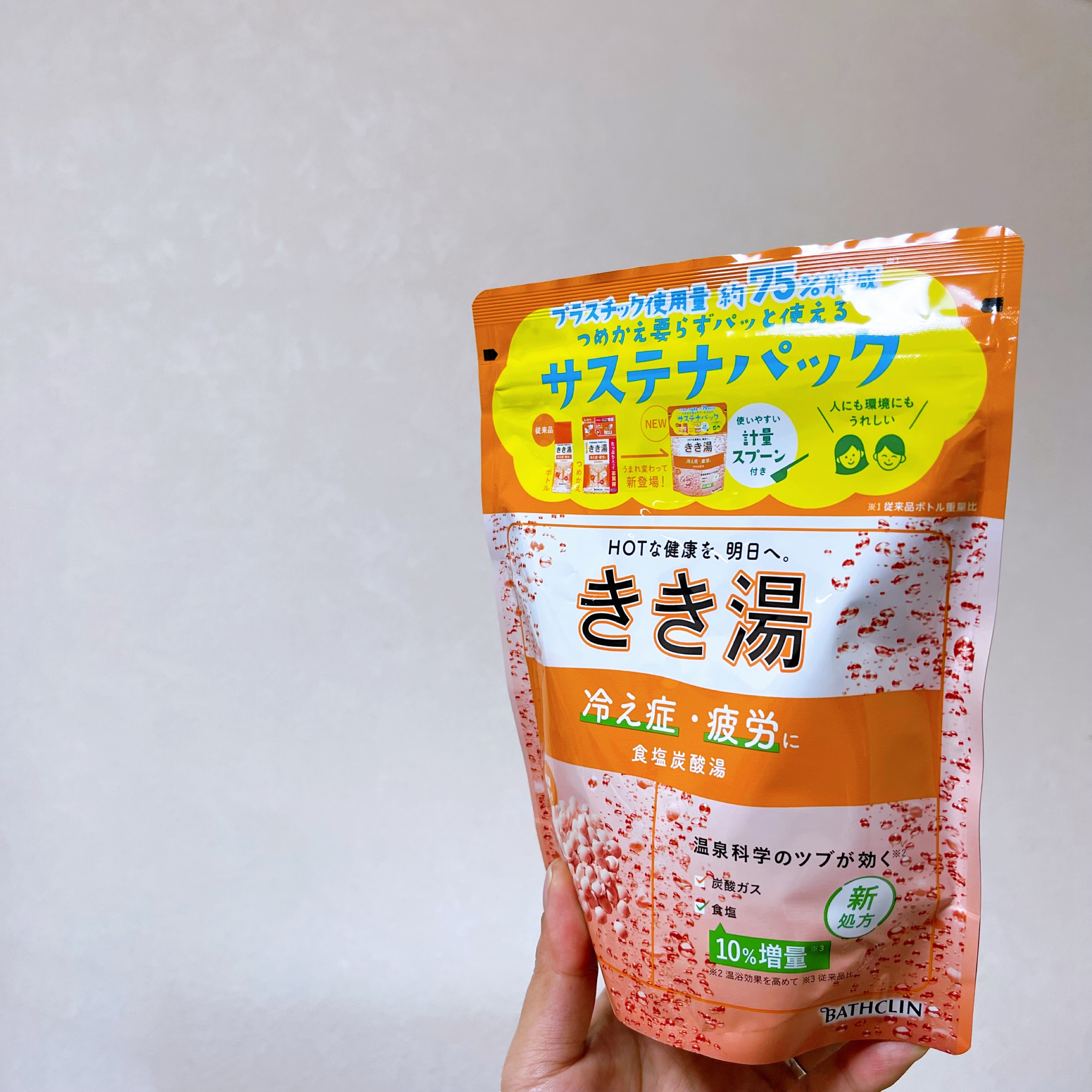 きき湯 食塩炭酸湯/きき湯/炭酸系入浴剤を使ったクチコミ（3枚目）