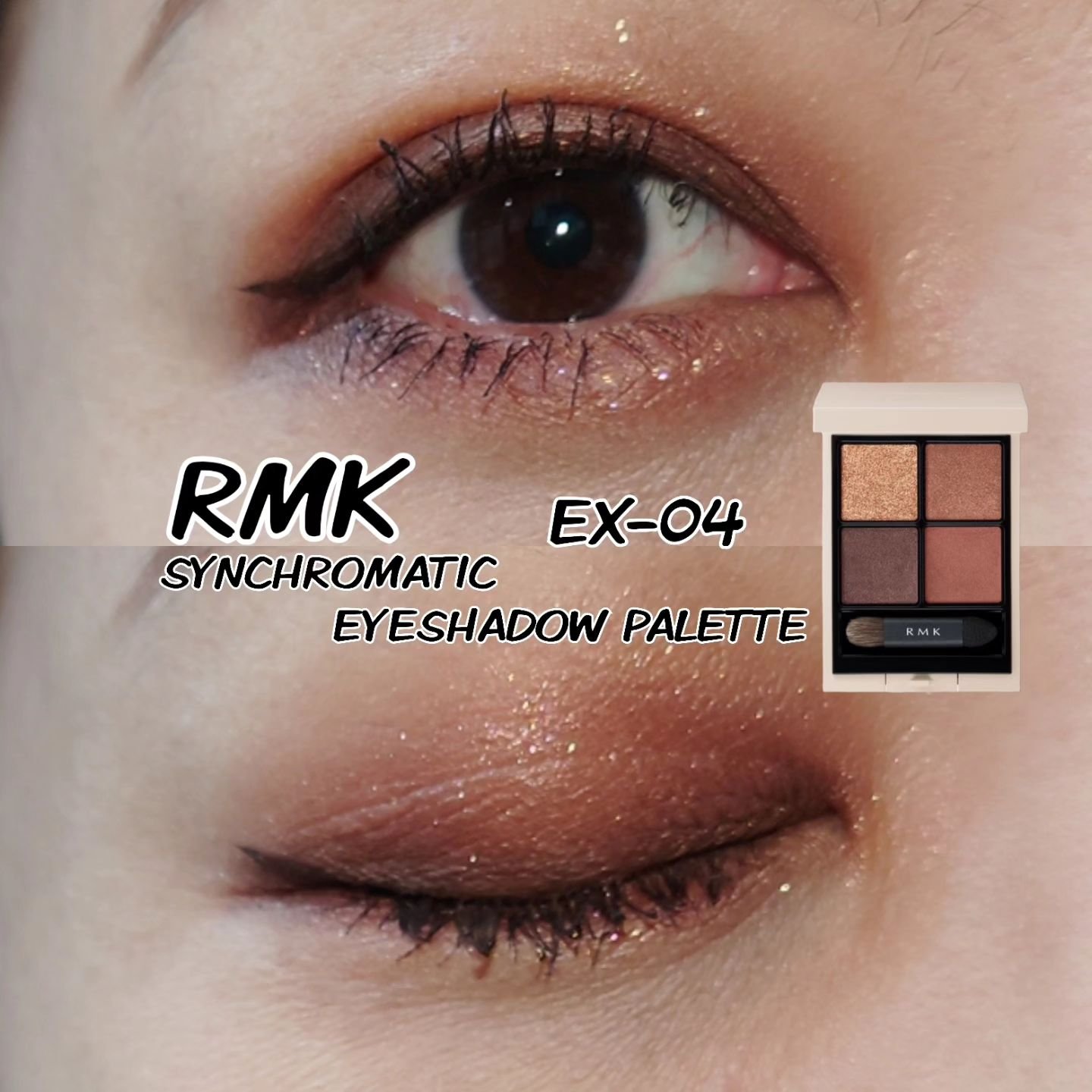 RMK シンクロマティック アイシャドウパレット/RMK/アイシャドウパレットを使ったクチコミ（1枚目）