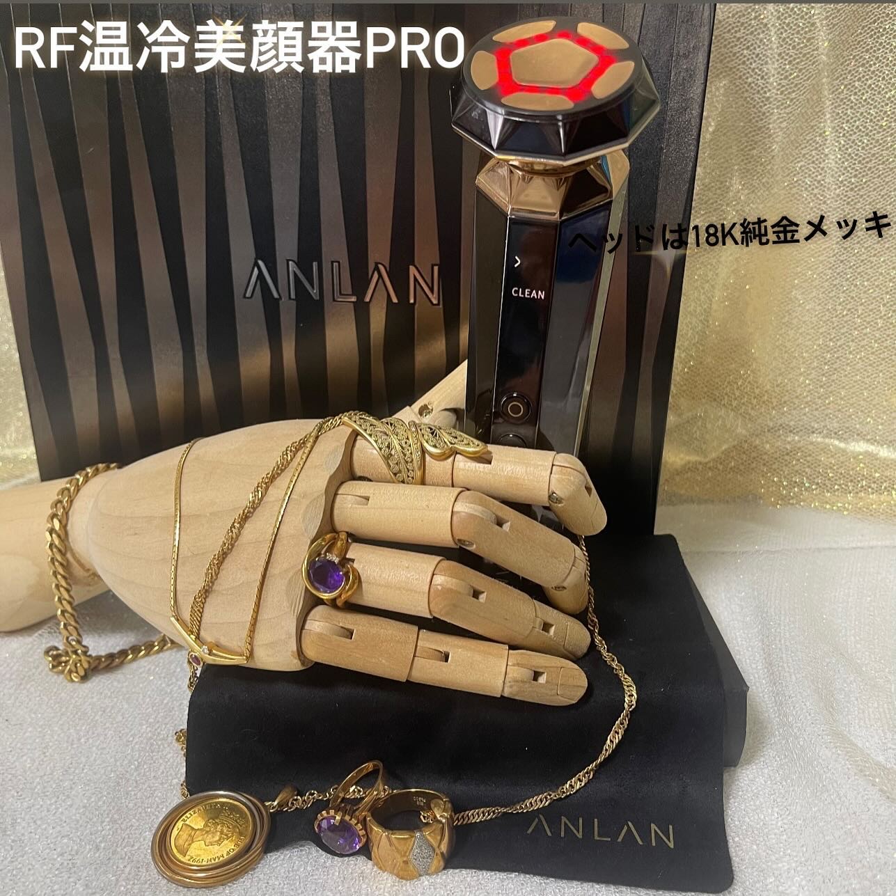 RF温冷美顔器PRO/ANLAN/美顔器・マッサージを使ったクチコミ（1枚目）