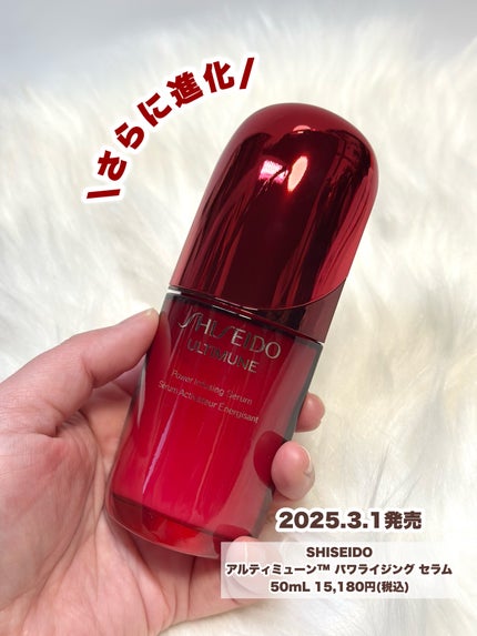 ã¢ã«ãã£ãã¥ãŒã³â¢ ãã¯ã©ã€ãžã³ã° ã»ã©ã /SHISEIDO/çŸå®¹æ¶²ã䜿ã£ãã¯ãã³ãïŒ2æç®ïŒ
