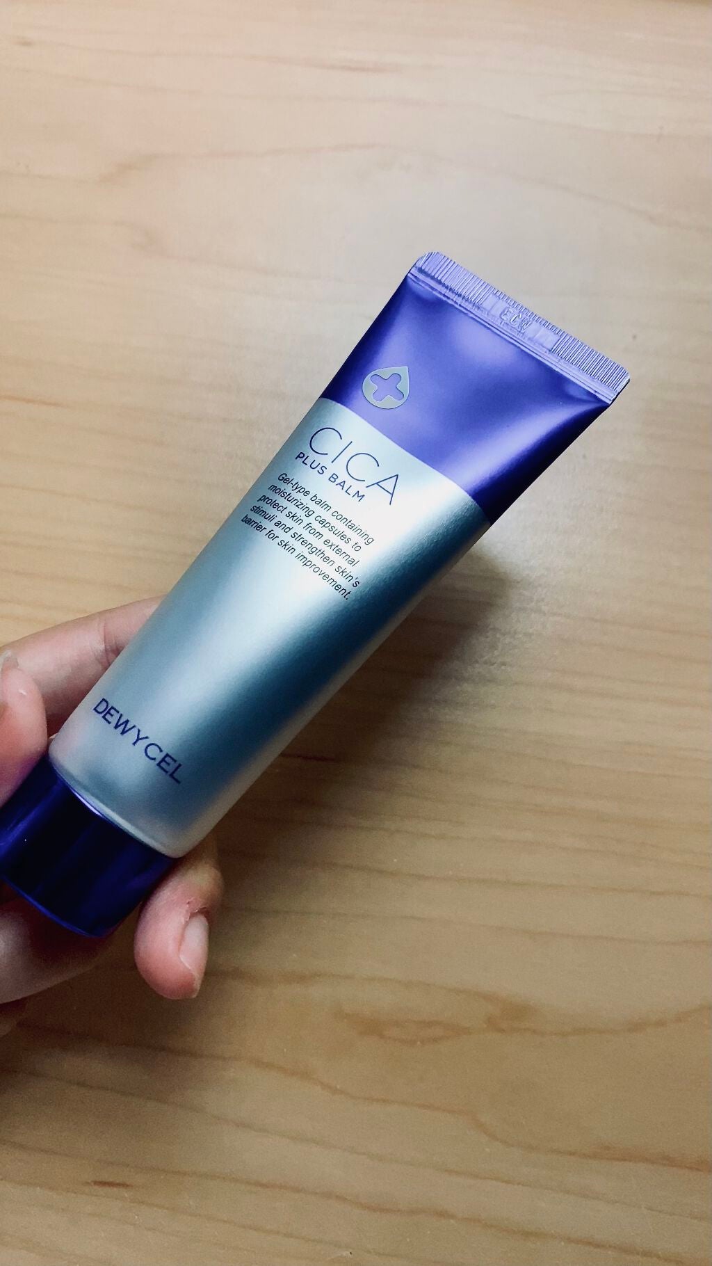 デュイセル シカプラスバーム/DEWYCEL/フェイスクリームを使ったクチコミ(1枚目)