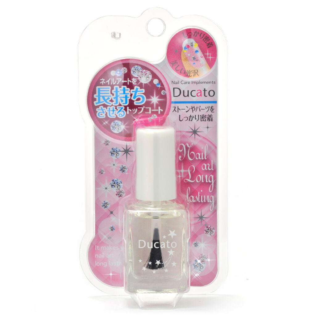 デュカート ネイルアート長持ちトップコートⅡ