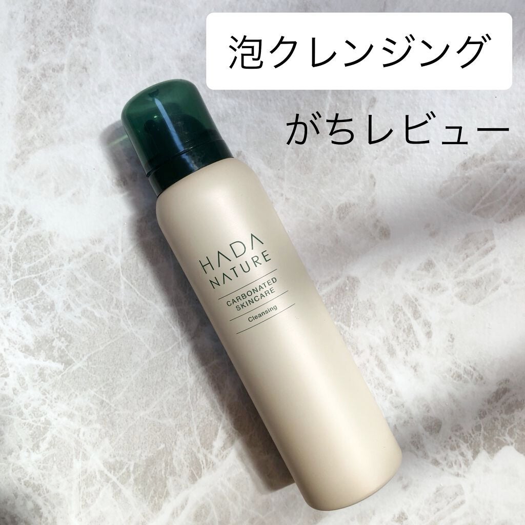 しー on LIPS 「ムースタイプのメイク落とし、肌ナチュールのご紹介です。高濃度の..」(1枚目)