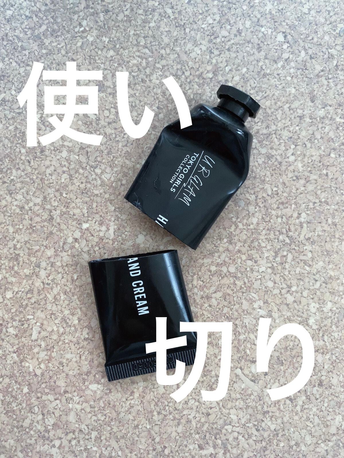 ハンドクリームb (TOKYO GIRLS COLLECTION)/U R GLAM/ハンドクリームを使ったクチコミ(1枚目)