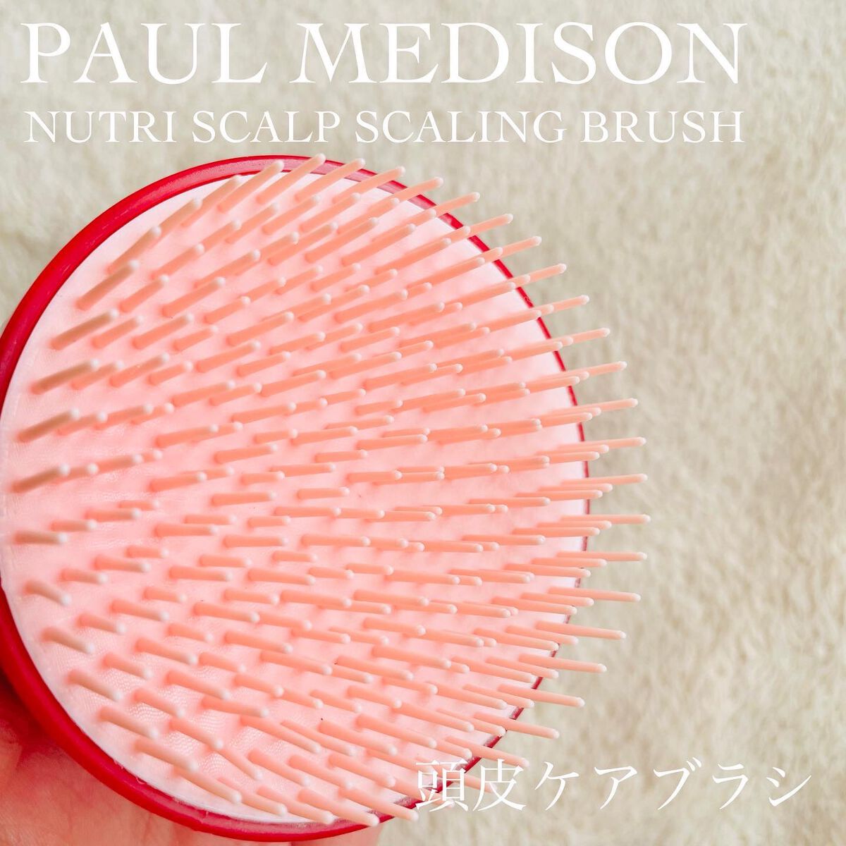 momoringo_5 on LIPS 「こんにちは😉@beautitopping_jpクレオパトラが牛..」(4枚目)