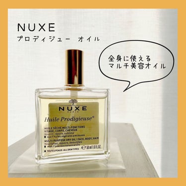 ＼NUXE プロディジュー オイル／

選べる引き出物でいただきました。

7種類の植物オイルがブレンドされ、顔、身体、髪に使用できるマルチタイプの美容オイルです。
シンプルで大人っぽい入れ物がインテリ