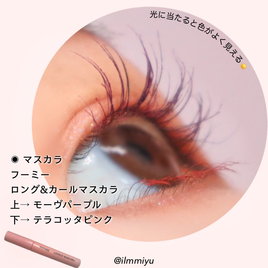 プロ アイ パレット/CLIO/アイシャドウパレットを使ったクチコミ（2枚目）