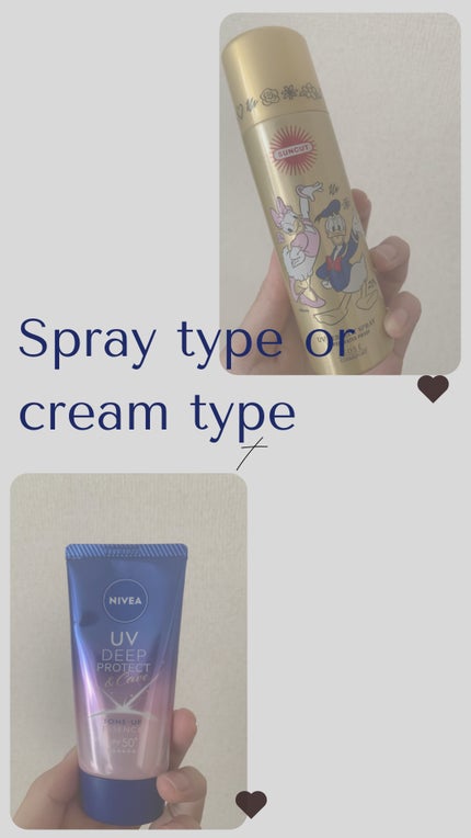 ニベアUV ディープ プロテクト&ケア トーンアップ エッセンス/ニベア/日焼け止めローションを使ったクチコミ(2枚目)