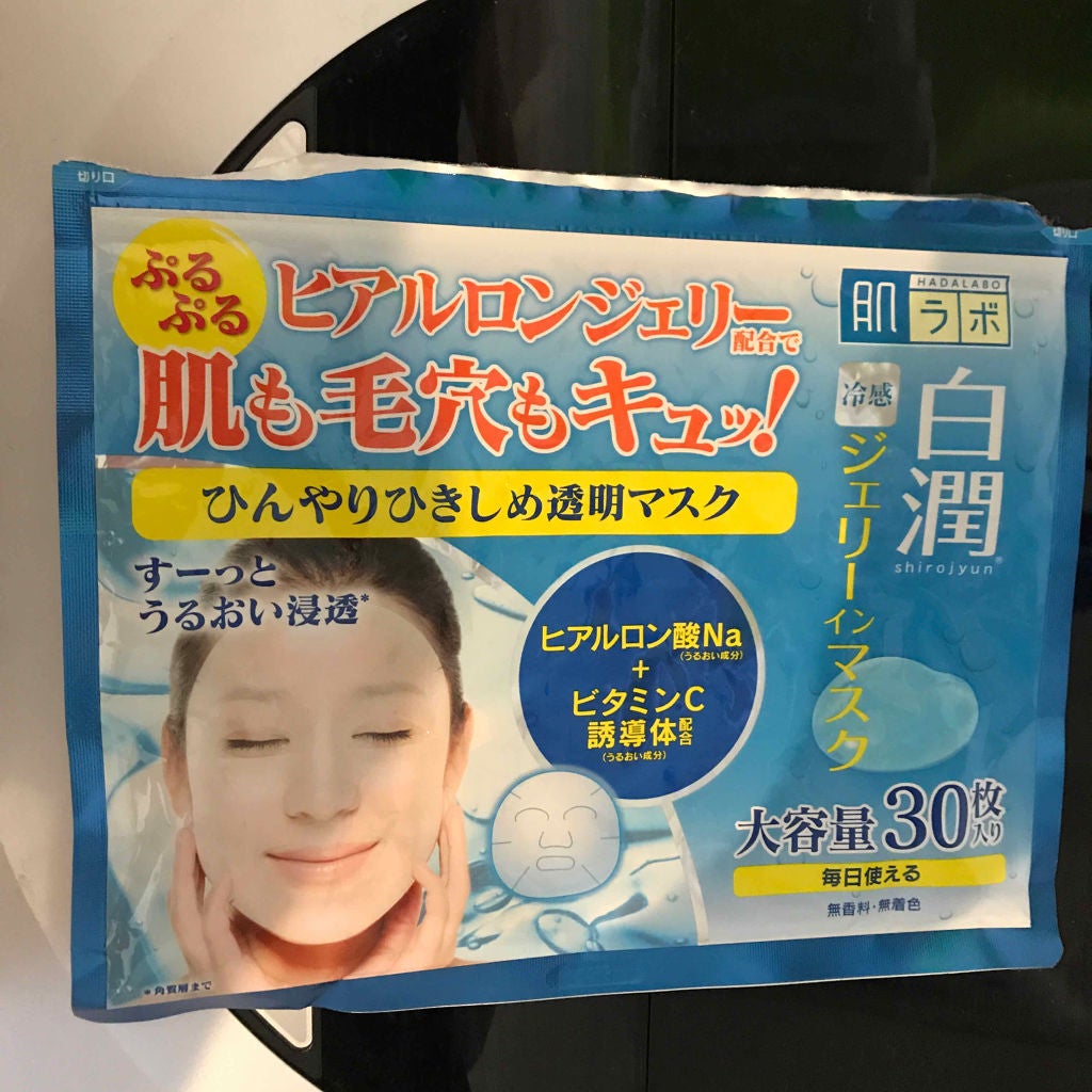 白潤冷感ジェリーインマスク/肌ラボ/シートマスク・パックを使ったクチコミ(1枚目)