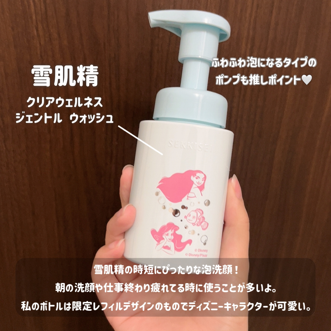 薬用 雪肌精/雪肌精/化粧水を使ったクチコミ（2枚目）