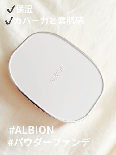 プリンプ パウダレスト/ALBION/パウダーファンデーションを使ったクチコミ（1枚目）