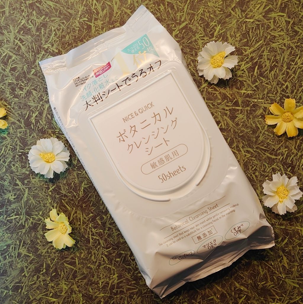 ボタニカルクレンジングシート/NICE & QUICK/クレンジングシートを使ったクチコミ(1枚目)