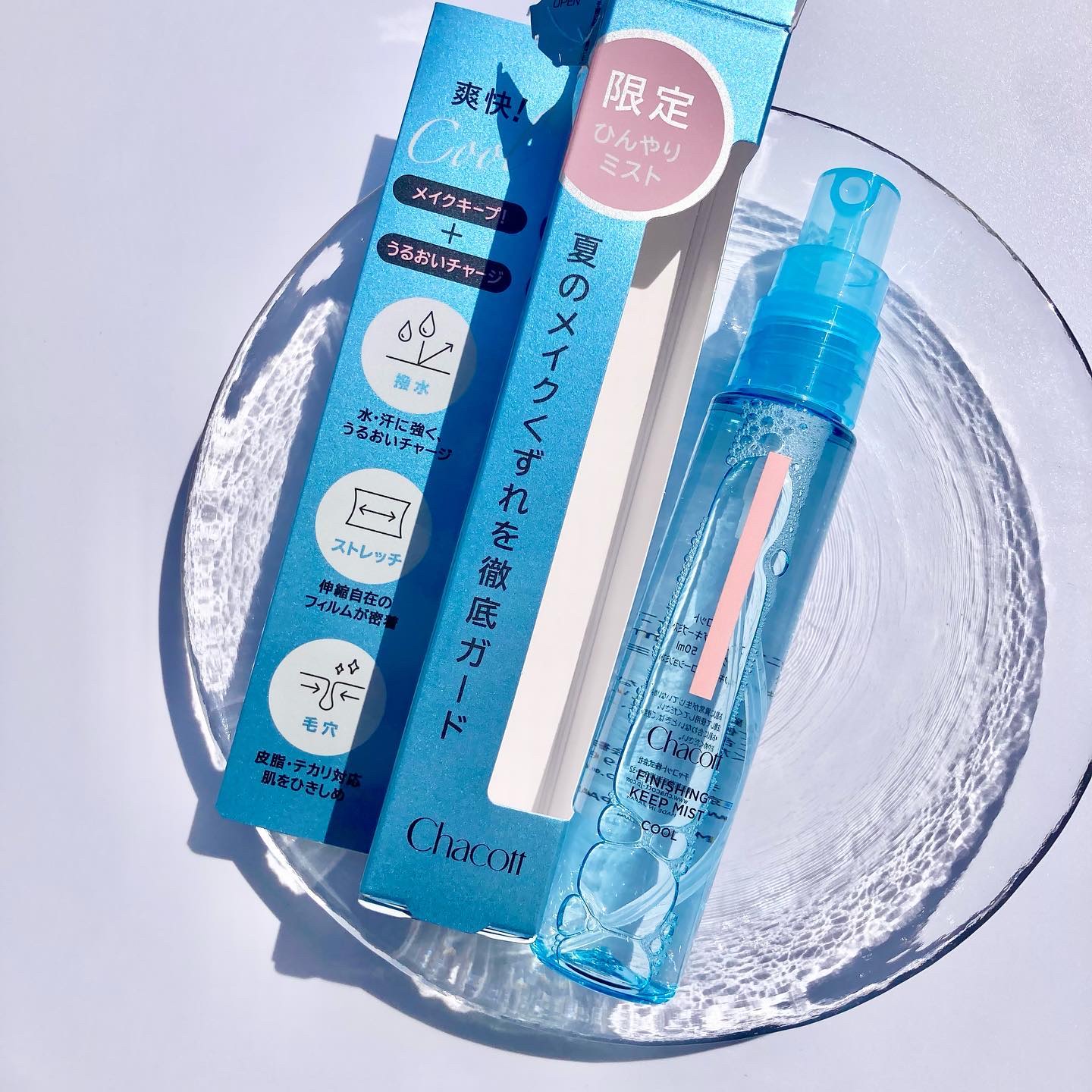 フィニッシングキープミスト クール/チャコット・コスメティクス/フィックスミストを使ったクチコミ（2枚目）