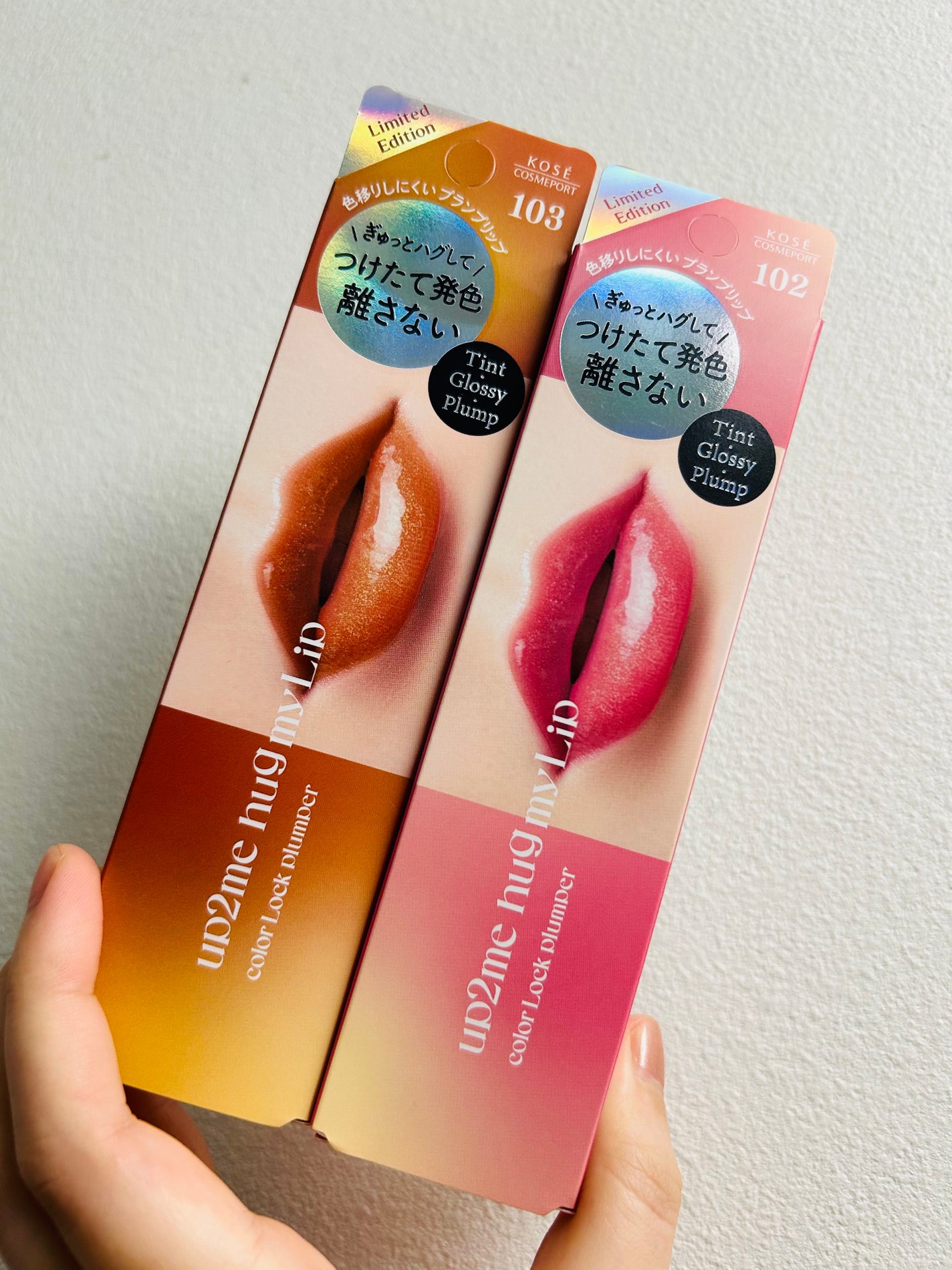 アップトゥーミー ハグマイリップ カラーロックプランパー/up2me/リッププランパーを使ったクチコミ(5枚目)