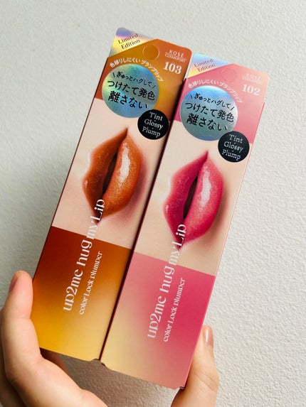 アップトゥーミー ハグマイリップ カラーロックプランパー/up2me/リッププランパーを使ったクチコミ(5枚目)