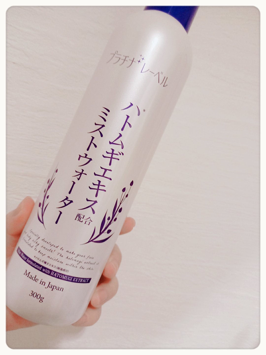 ハトムギミストウォーター/プラチナレーベル/ミスト状化粧水を使ったクチコミ（1枚目）