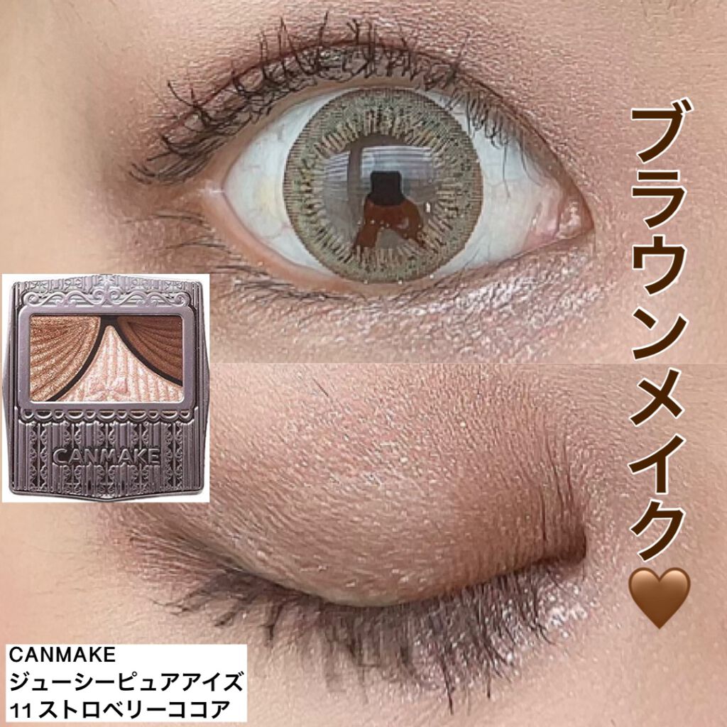 eye closet １day SweetSeries "Girly"（アイクローゼットワンデースウィートシリーズ ガーリー）/EYE CLOSET/ワンデー（１DAY）カラコンを使ったクチコミ（1枚目）