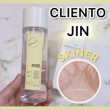 SKINER JIN/cliento/拭き取り化粧水を使ったクチコミ（1枚目）