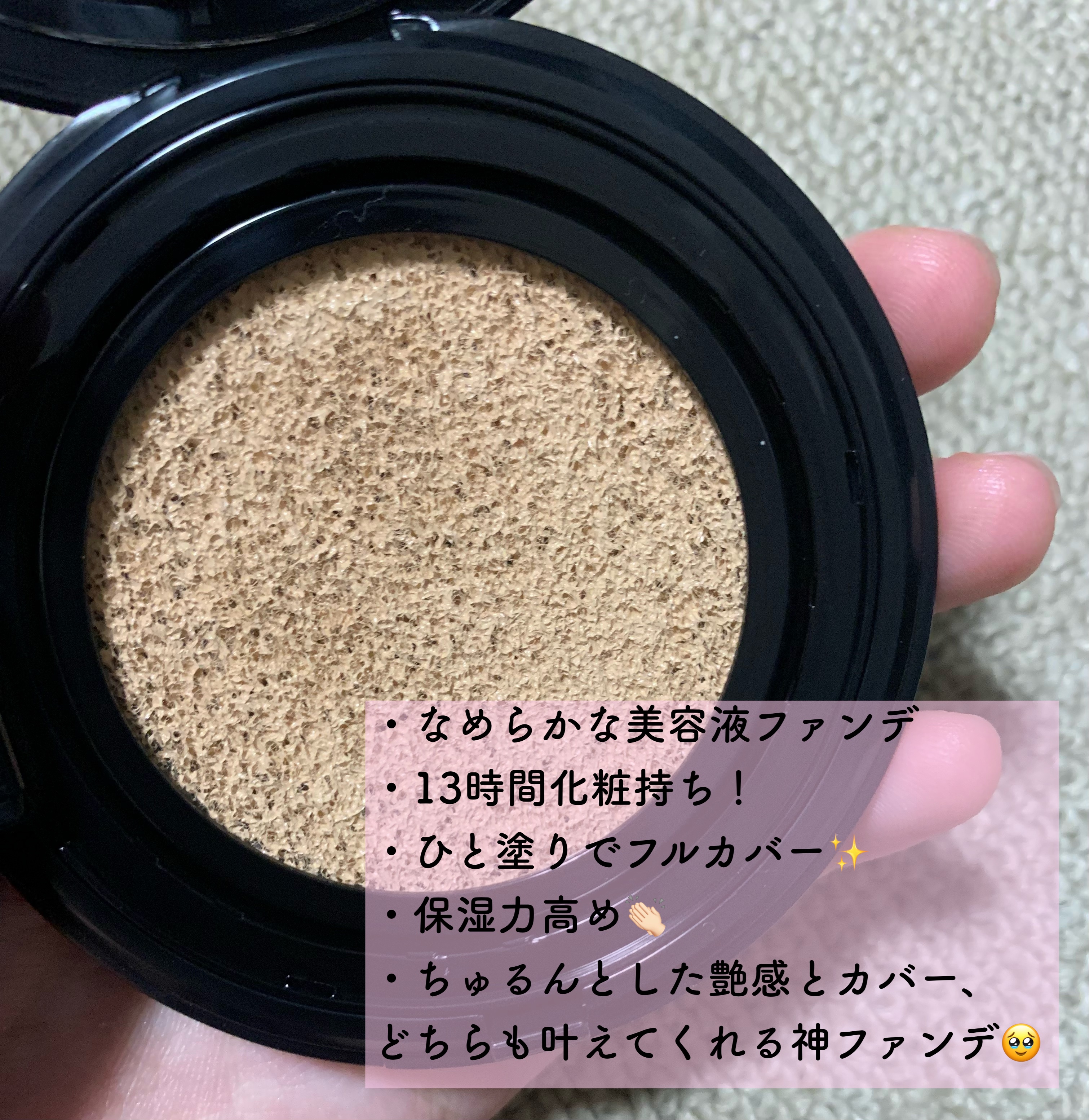 クッションファンデーション用ケース/マキアージュ/その他化粧小物を使ったクチコミ（2枚目）