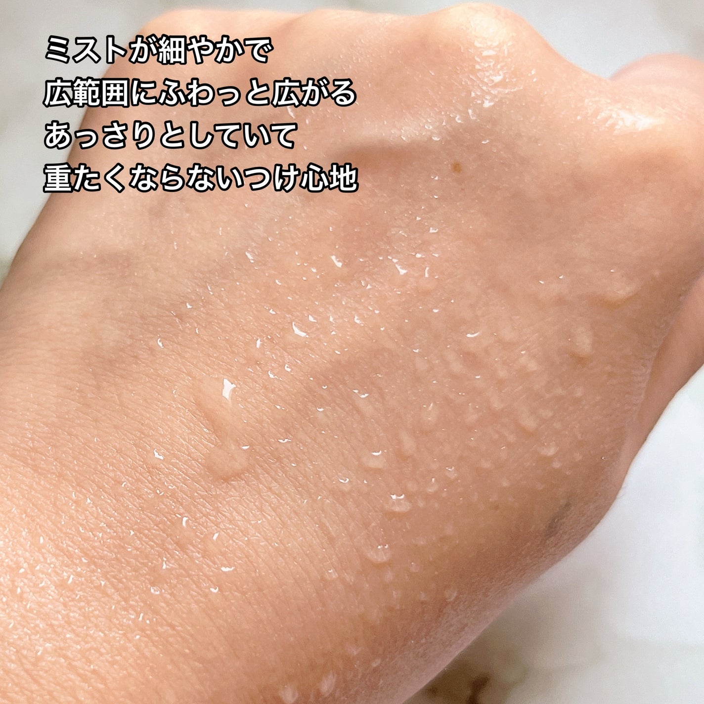 ウォーターダイヤモンド/ウォーターダイヤモンド/アウトバストリートメントを使ったクチコミ(3枚目)