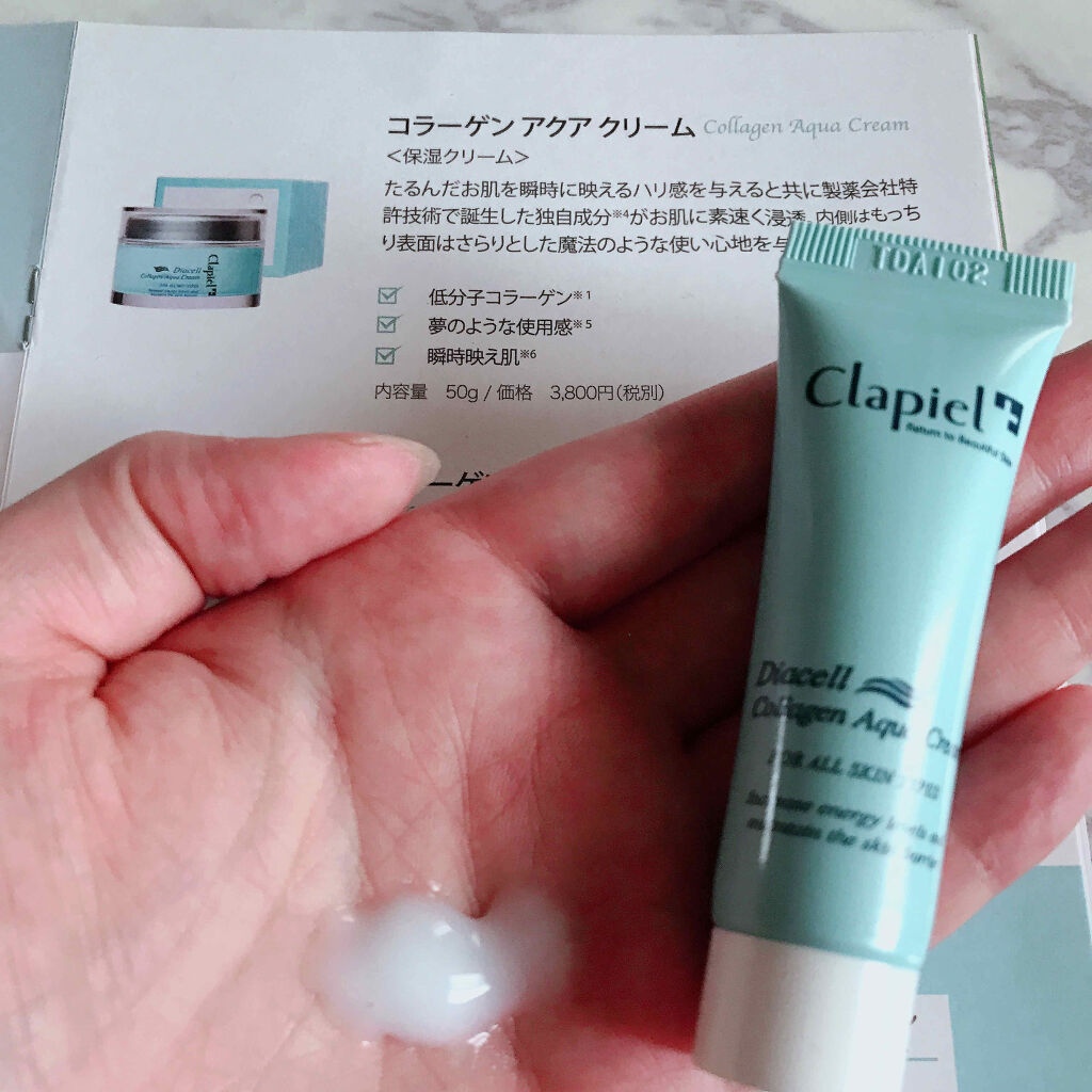 クラピエル アクア クリーム/Clapiel/フェイスクリームを使ったクチコミ（3枚目）