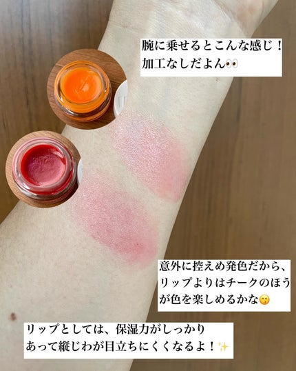 ウォーターフリーズリップ&チーク/INGA/ジェル・クリームチークを使ったクチコミ(5枚目)