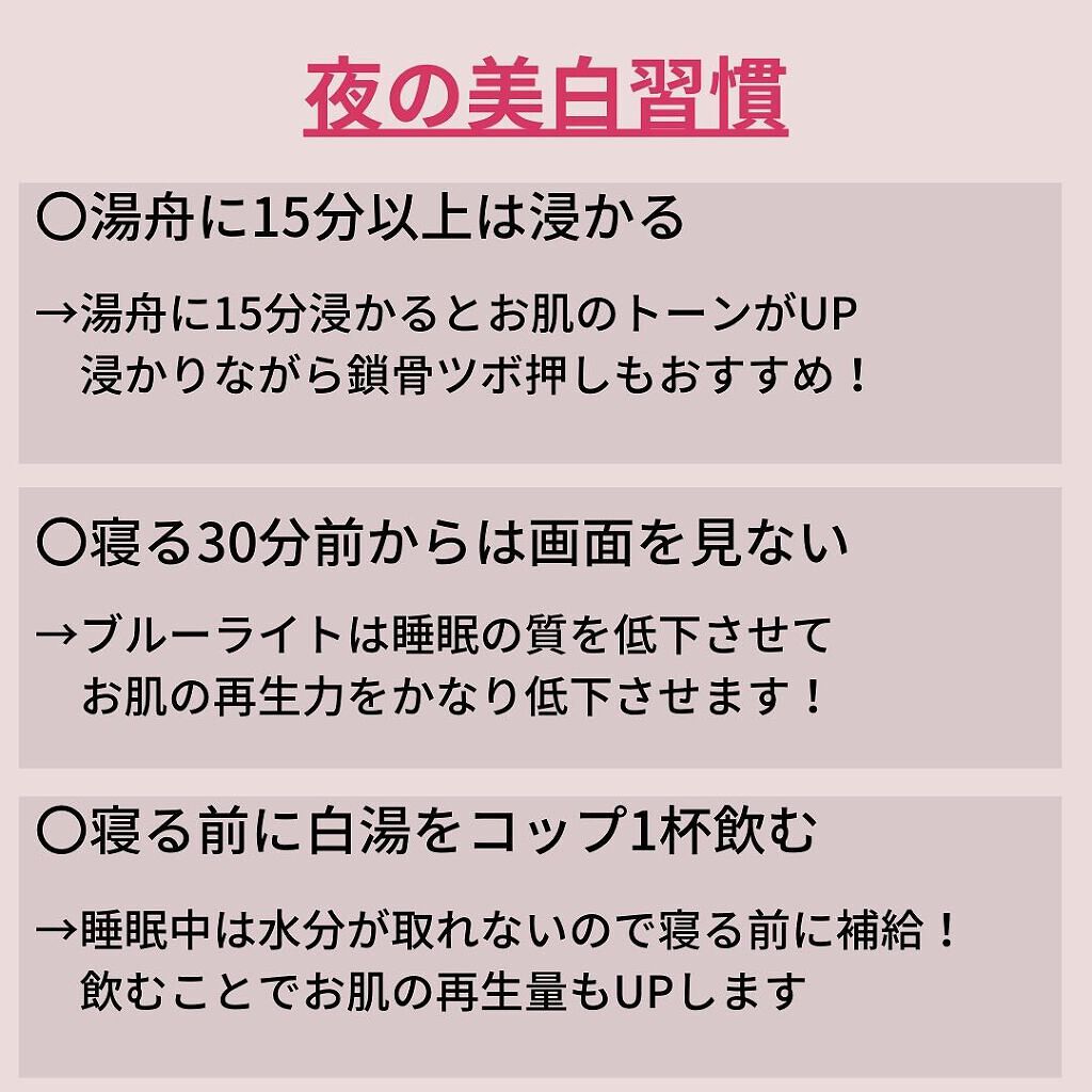 ニキビコーチ@けん on LIPS 「こんにちは!!”ニキビコーチ@けん”と申します!Instagr..」(6枚目)