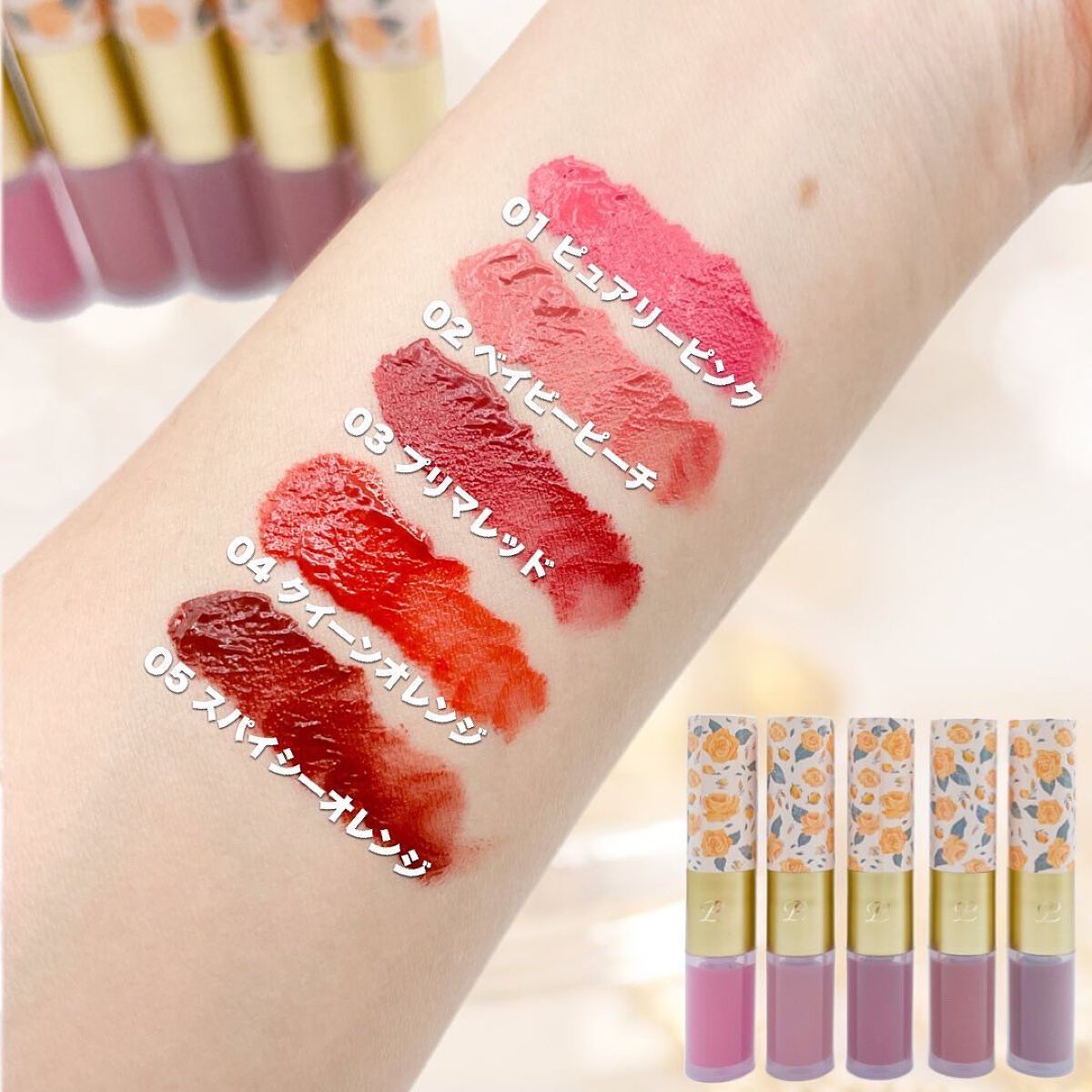 2イン1 シフォンティントバーム/PETALO/リップティントを使ったクチコミ(3枚目)