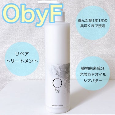 O by F リペアトリートメントのクチコミ「シャンプーとセットで使うべきなのか正直レビュー💡

〈O by F〉
リペアトリートメント ¥.....」（1枚目）