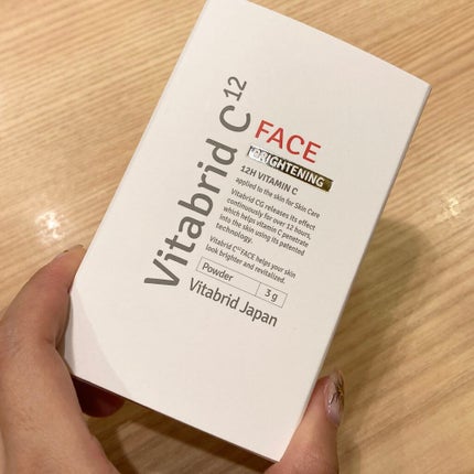 ビタブリッドC フェイス/ビタブリッドジャパン/美容液を使ったクチコミ(6枚目)