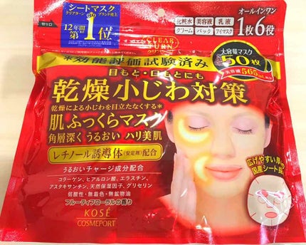 乾燥小じわ対策 肌ふっくらマスク/クリアターン/シートマスク・パックを使ったクチコミ(1枚目)