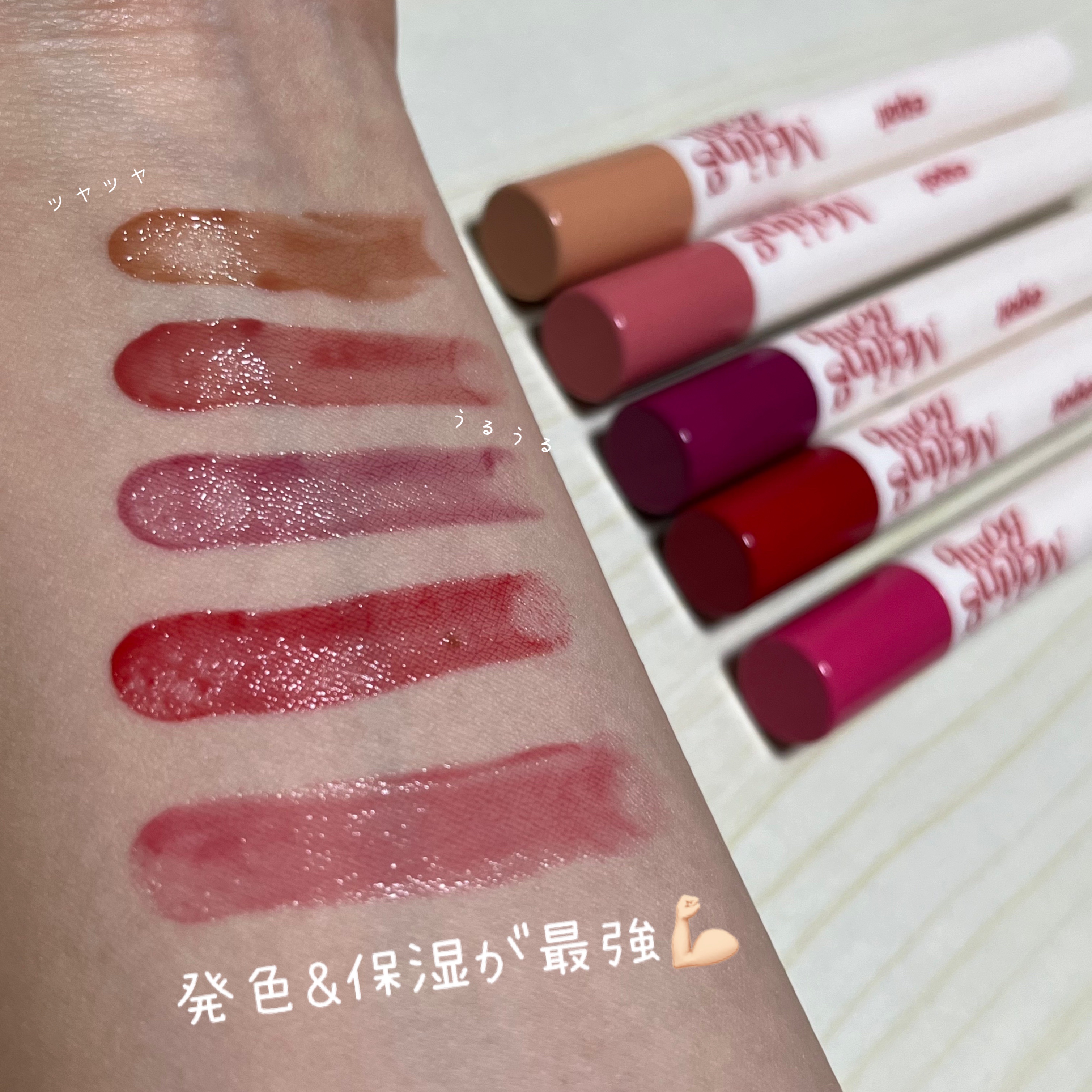 メガメルティングバーム/espoir/リップライナーを使ったクチコミ（3枚目）